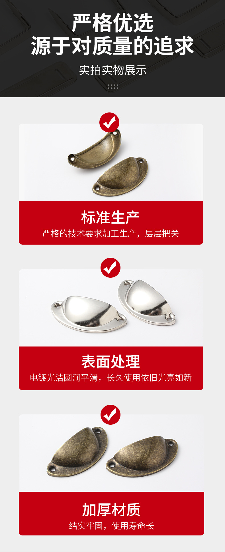 The manufacturer offers zinc alloy shell handles, American retro drawer and cabinet handles, and shell semi-circular buckles in stock pic 5