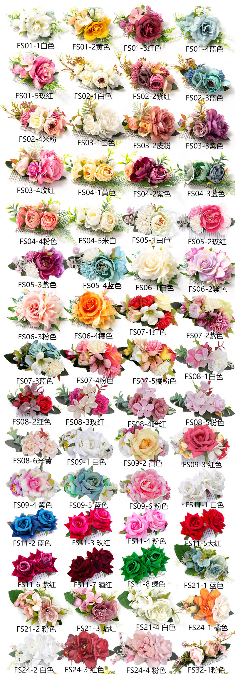 FS02