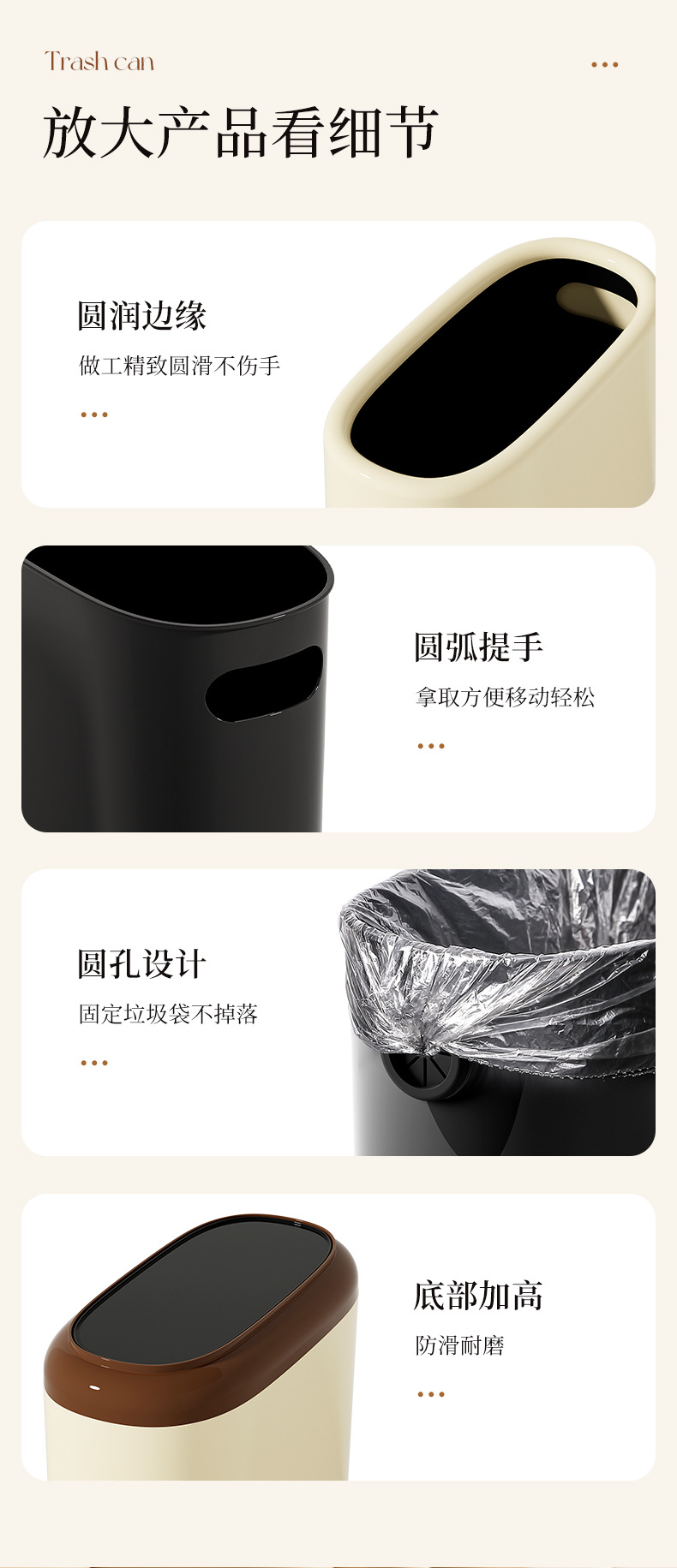 家用按压垃圾桶客厅厨房夹缝手按式垃圾桶卫生间窄式带盖垃圾桶0383详情11