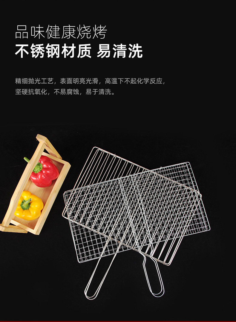 电镀烤鱼夹不锈钢烤鱼夹蔬菜夹烤肉夹烧烤网网片汉堡夹烧烤工具详情35