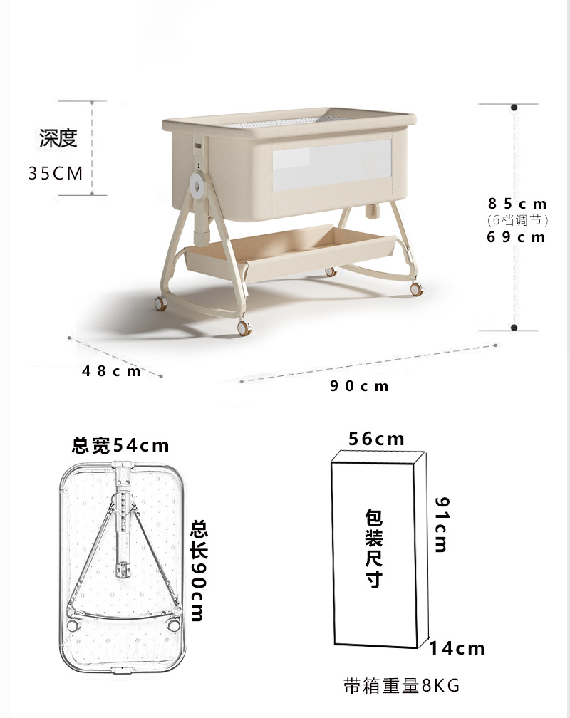 婴儿床可移动多功能折叠新生儿摇篮床亚马逊便携式尿布台拼接大床详情24