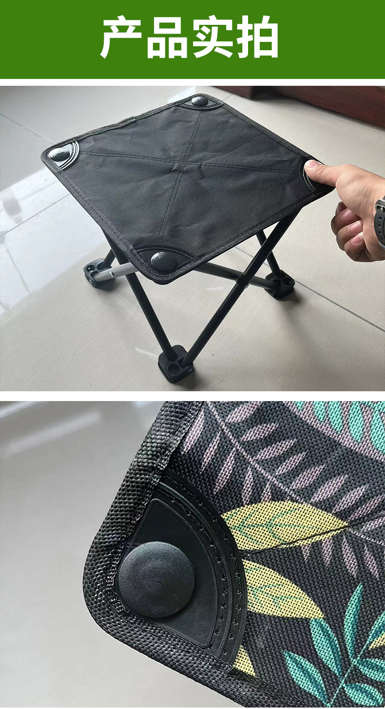 折叠椅露营月亮椅旅行便携装备钓鱼马扎小凳子户外折叠凳批发详情7