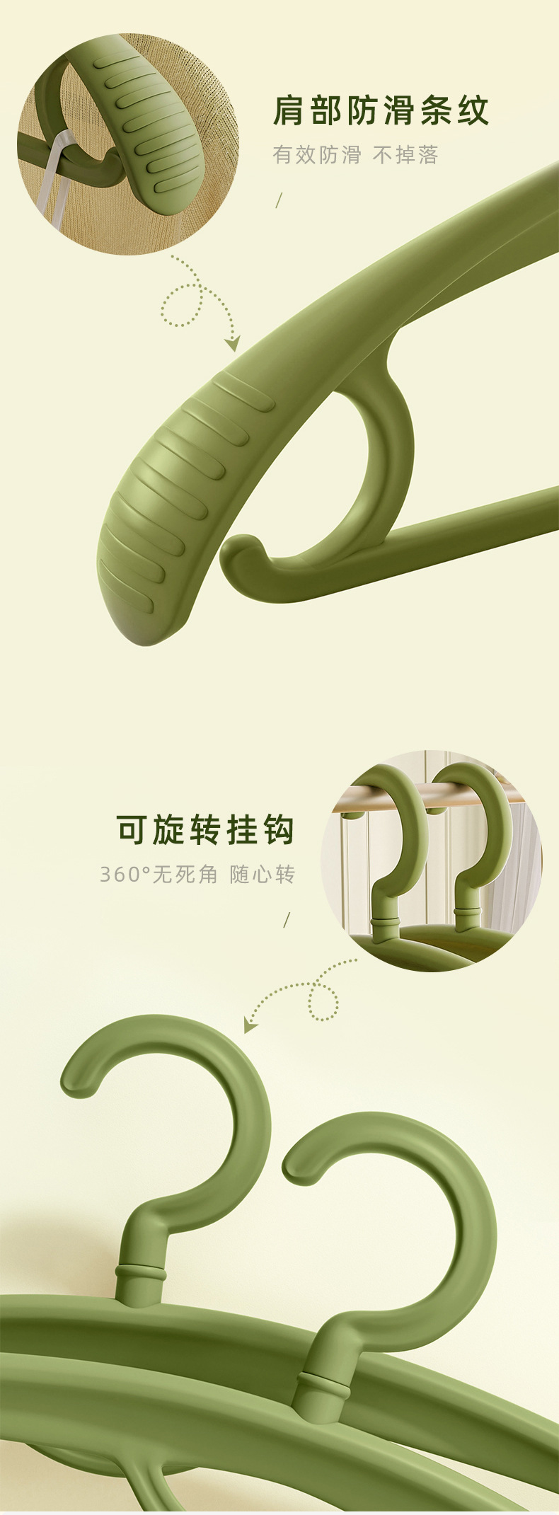宽肩防滑衣架加粗款无痕家用晾衣架衣挂塑料衣架子不起包挂晒衣撑详情8