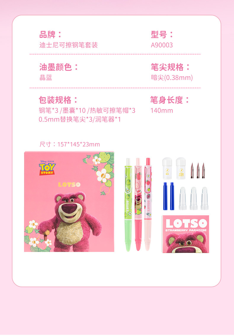 迪士尼儿童文具套装礼盒小学生开学文具大礼包奖励礼物文具套盒详情43