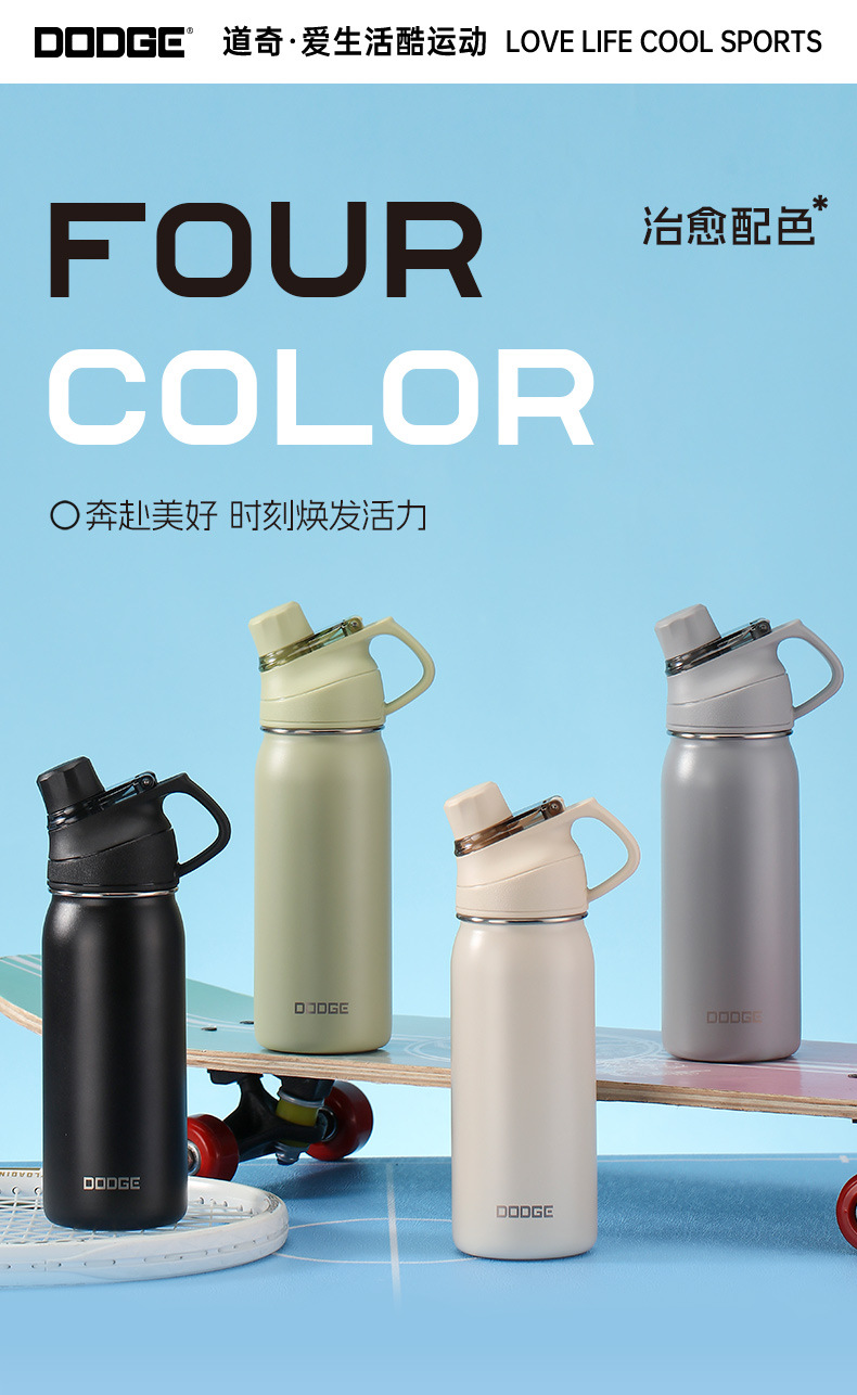 Dodge insulated cup, large-capacity 316 stainless steel straw cup, water bottle for boys and girls, special water cup for children to go to school pic 14