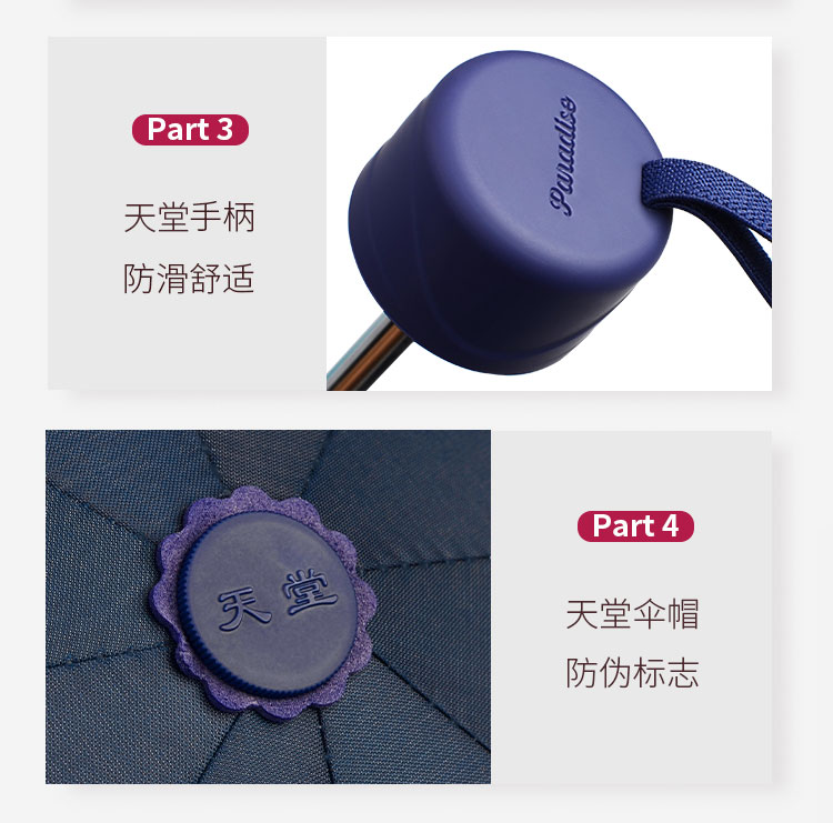 8KSG伞防晒防紫外线遮阳伞晴雨两用三折叠雨伞男女学生钢骨太详情8