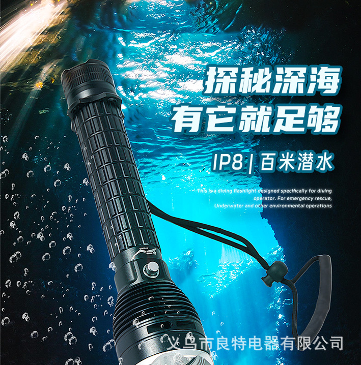 ipx8 Cross-border exclusive bestseller Diving P70 flashlight, 100-meter deep-sea diving, ultra-bright LED pic 1