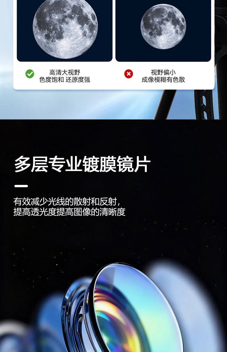 Professional-grade flat-field AI astronomical telescope, high-definition high-magnification optical lens telescope, deep space astronomical telescope pic 5