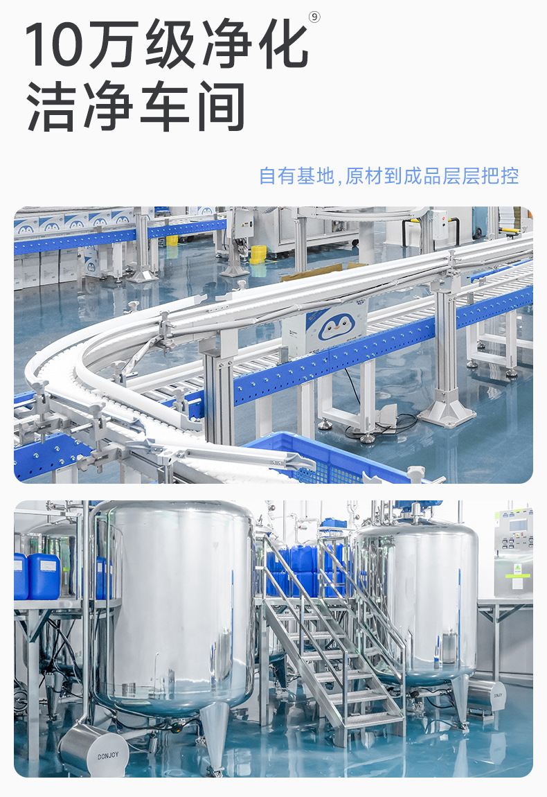 德佑湿厕纸 80抽6包湿巾男女通用可冲散厕湿巾家庭实惠装详情26