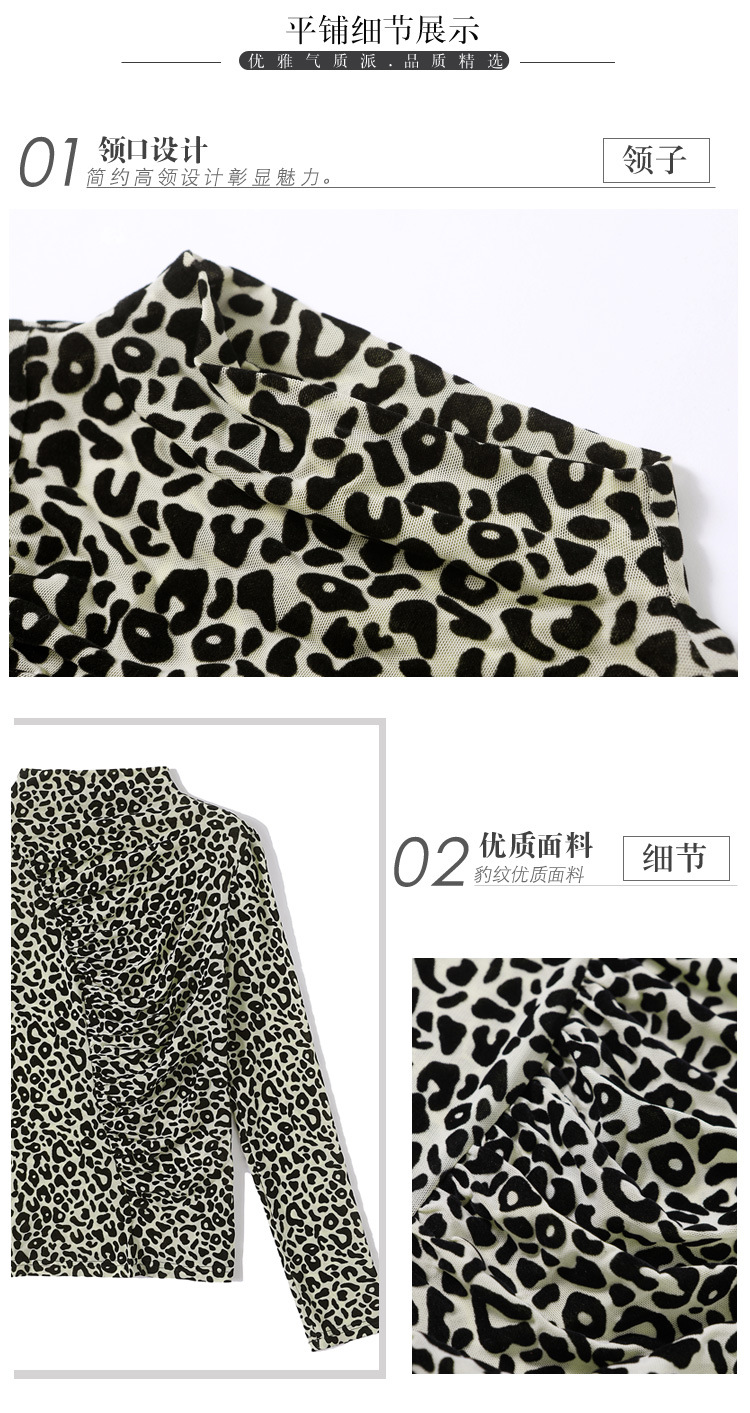 In the Spring and Autumn of 2025, this new fashion design features a long-sleeved base layer top with leopard print, paired with a T-shirt for a chic and feminine look pic 14