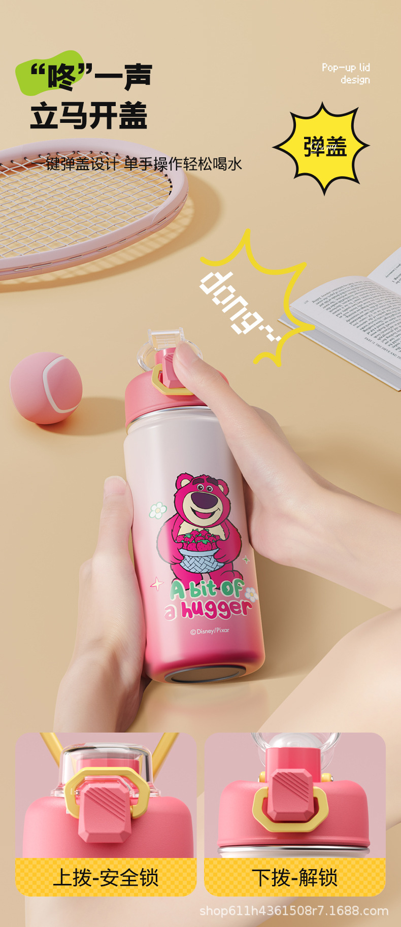 草莓熊米奇大容量卡通可爱创意便携316不锈钢手提水杯批发保温杯详情14