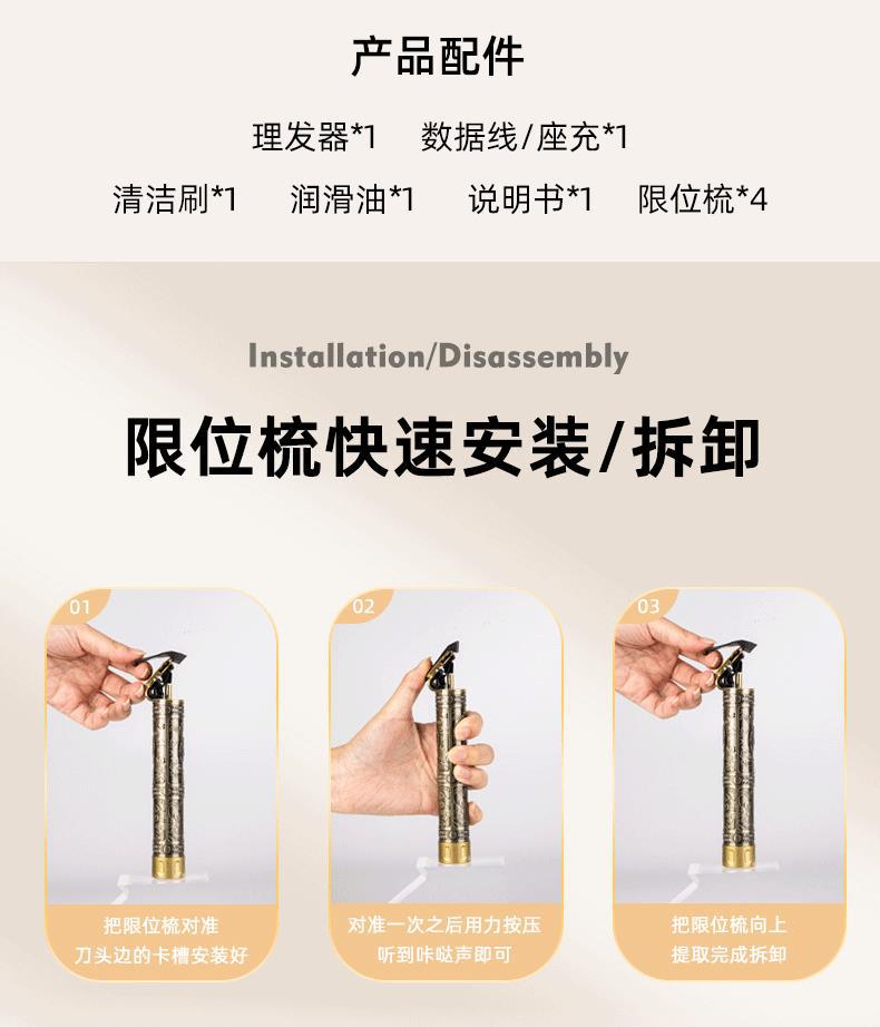 跨境电推剪理发器批发光头神器推子油头专业雕刻推剪电动剃头刀详情10