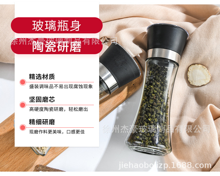 跨境手动研磨器玻璃亚马逊304不锈钢陶瓷芯黑胡椒花椒海盐撒料瓶详情7