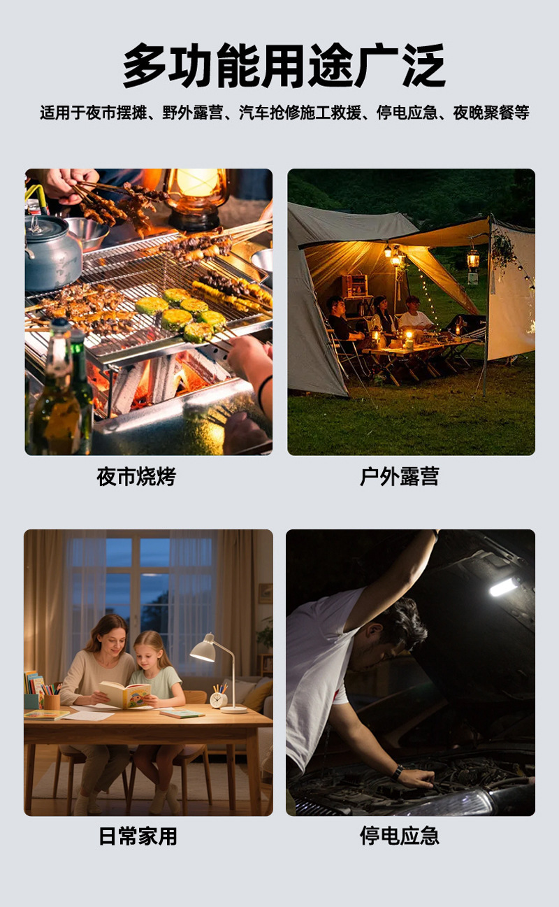 USB高亮夜市摆摊电池停电应急照明充电灯管磁吸悬挂LED日光管灯条详情3