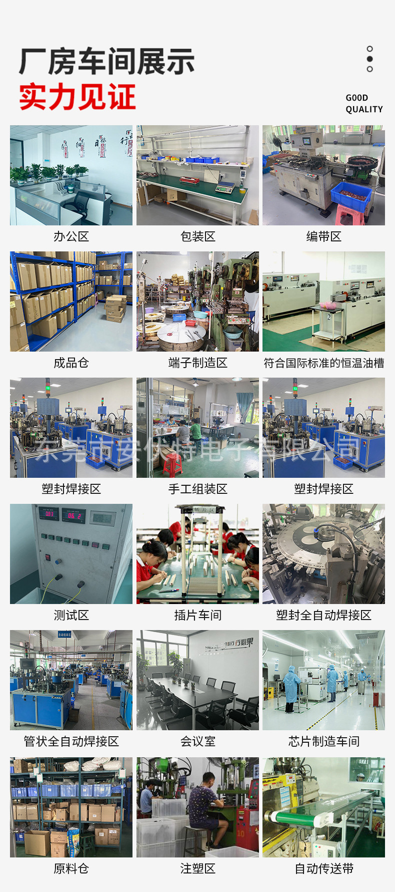详情-拷贝_07.jpg