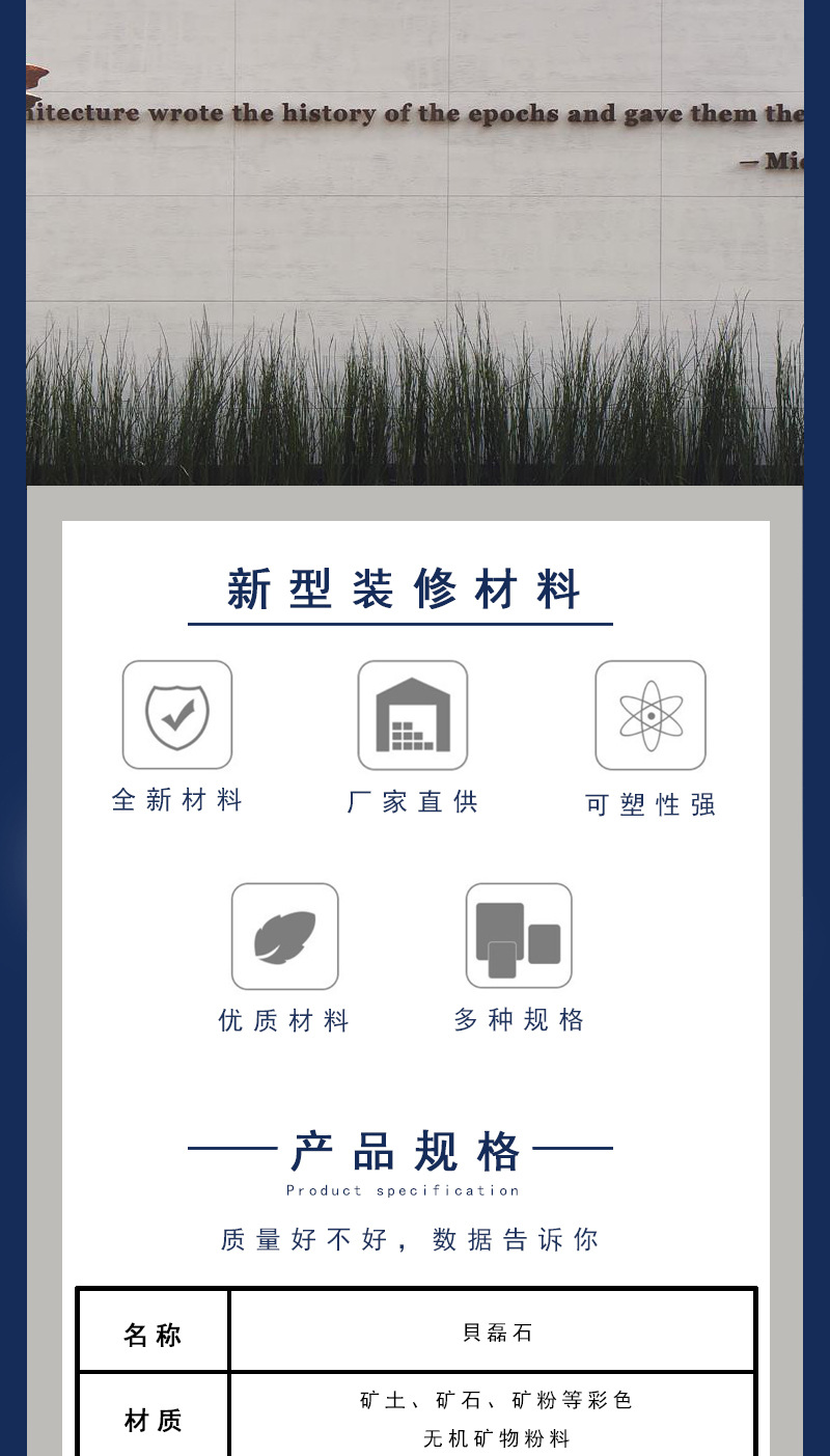 柔性石材软石夯土板批发装修新材料内外墙装饰厂家软石线石布纹石详情2