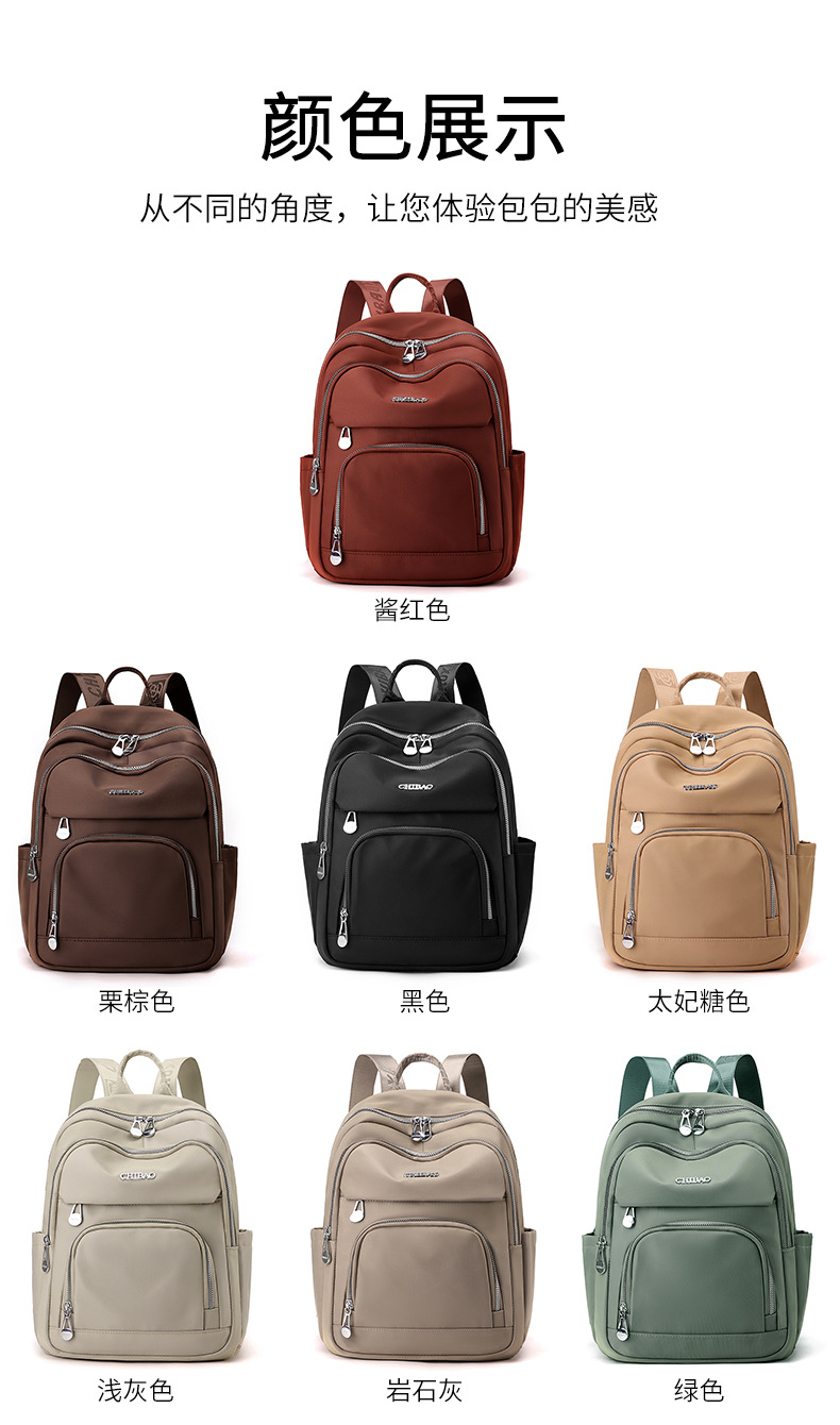 韩版简约双肩包新款大容量尼龙包轻便柔美背包潮搭都市范休闲包详情16