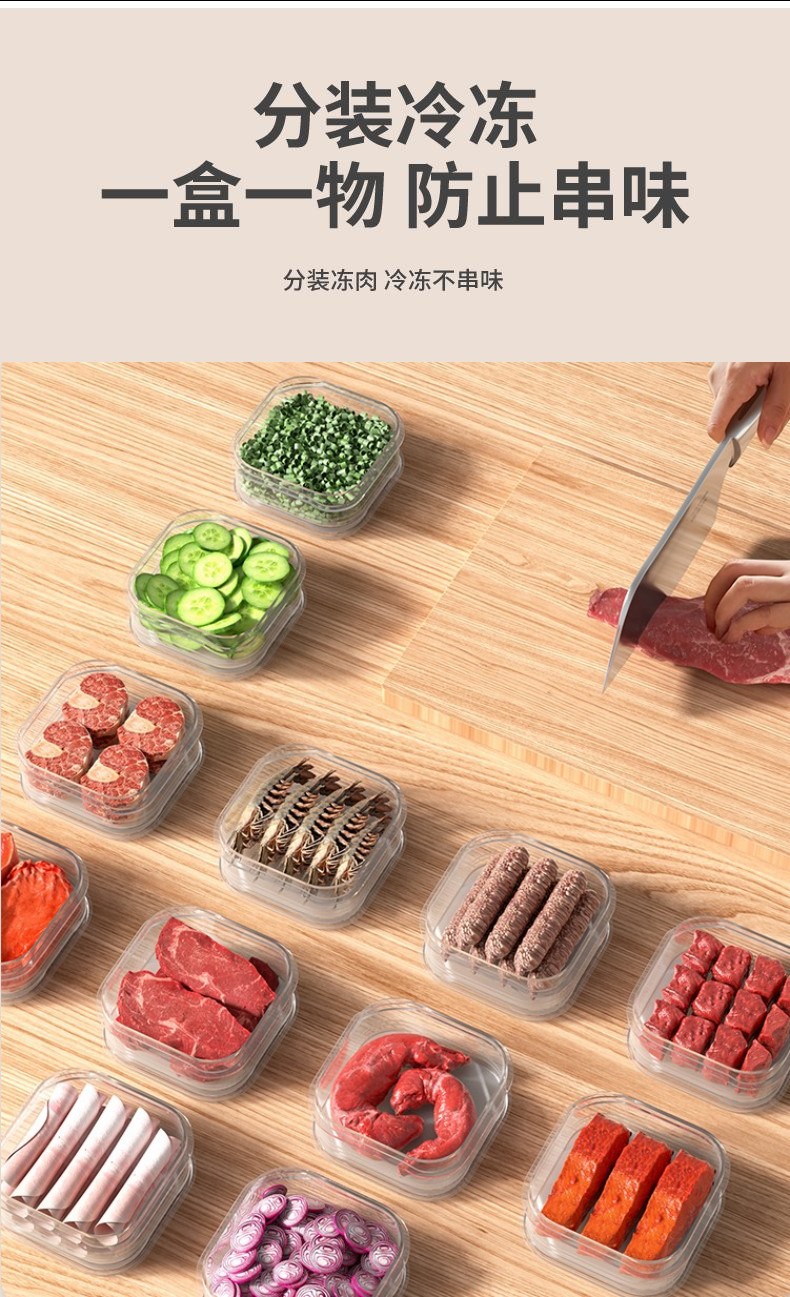 冰箱冻肉分格盒子冷冻收纳盒冻肉专用保鲜盒厨房食物收纳分装盒详情7