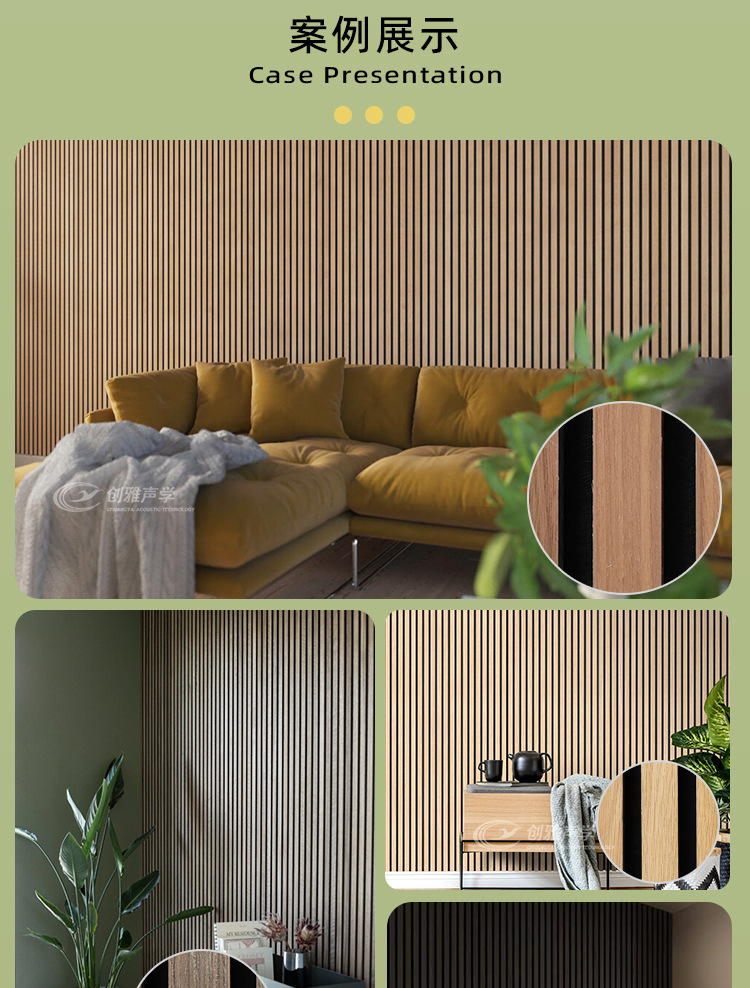 三面包木纹聚酯纤维吸音格栅板卧室客厅吸音板背景墙吸音材料格栅详情7
