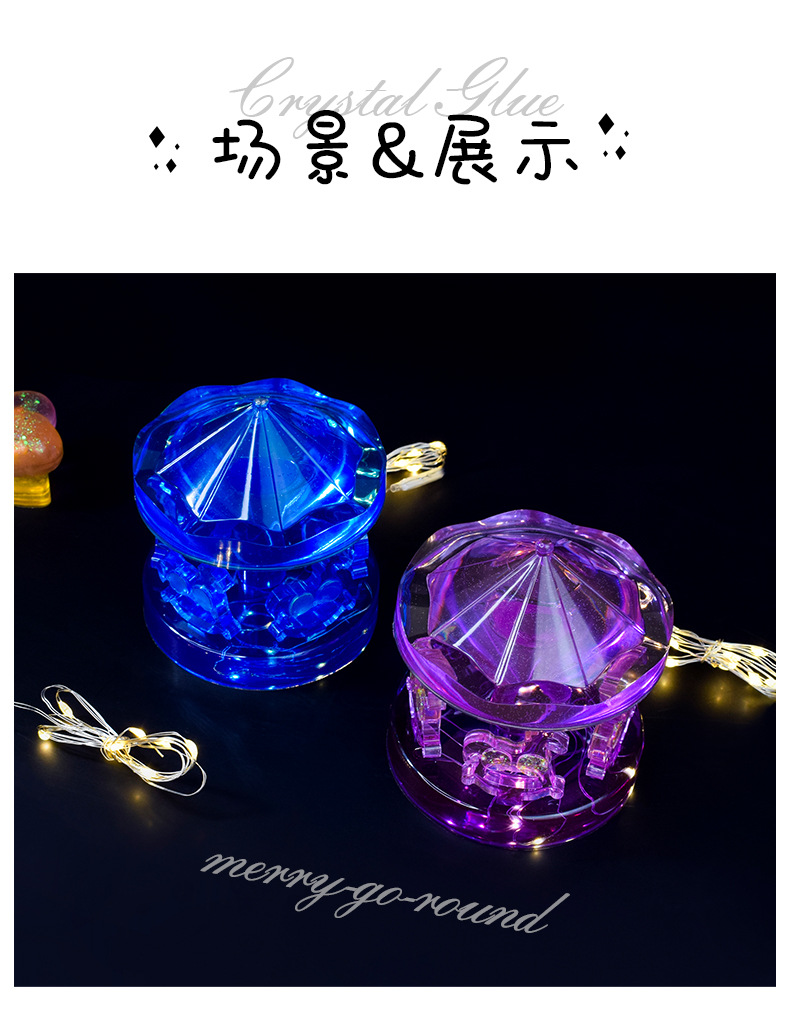 Wanfa diy Crystal Resin carousel Silicone mold, Amazon candle ornament, gypsum stand decoration mold pic 3