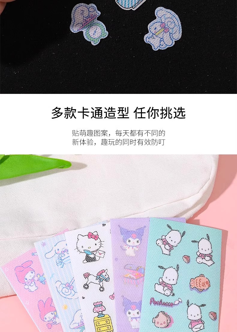 三丽鸥正版驱蚊贴植物精油防叮贴片玉桂狗美乐蒂库洛米儿童防护贴详情8