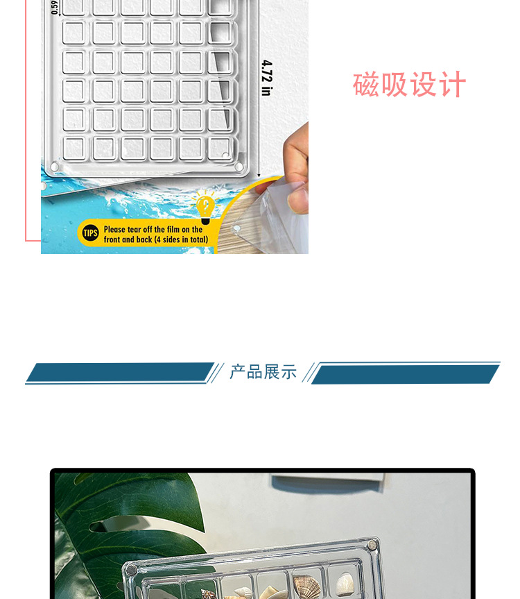 TEMUSHEIN亚克力磁吸36格贝壳宝石展示收纳盒高透饰品装饰盒支架详情9