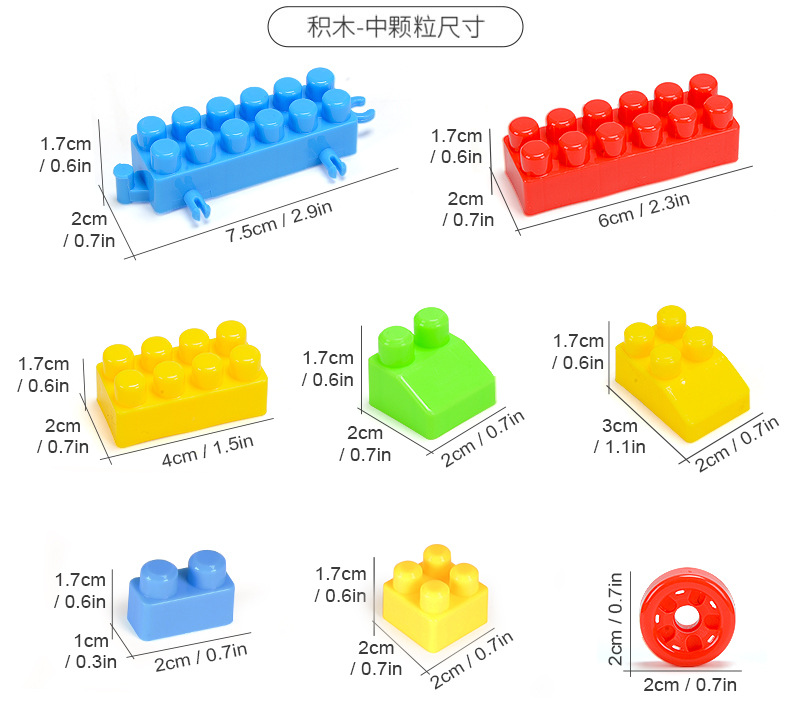 儿童塑料大颗粒积木桶装 幼儿园益智拼插DIY早教拼装玩具跨境批发详情15