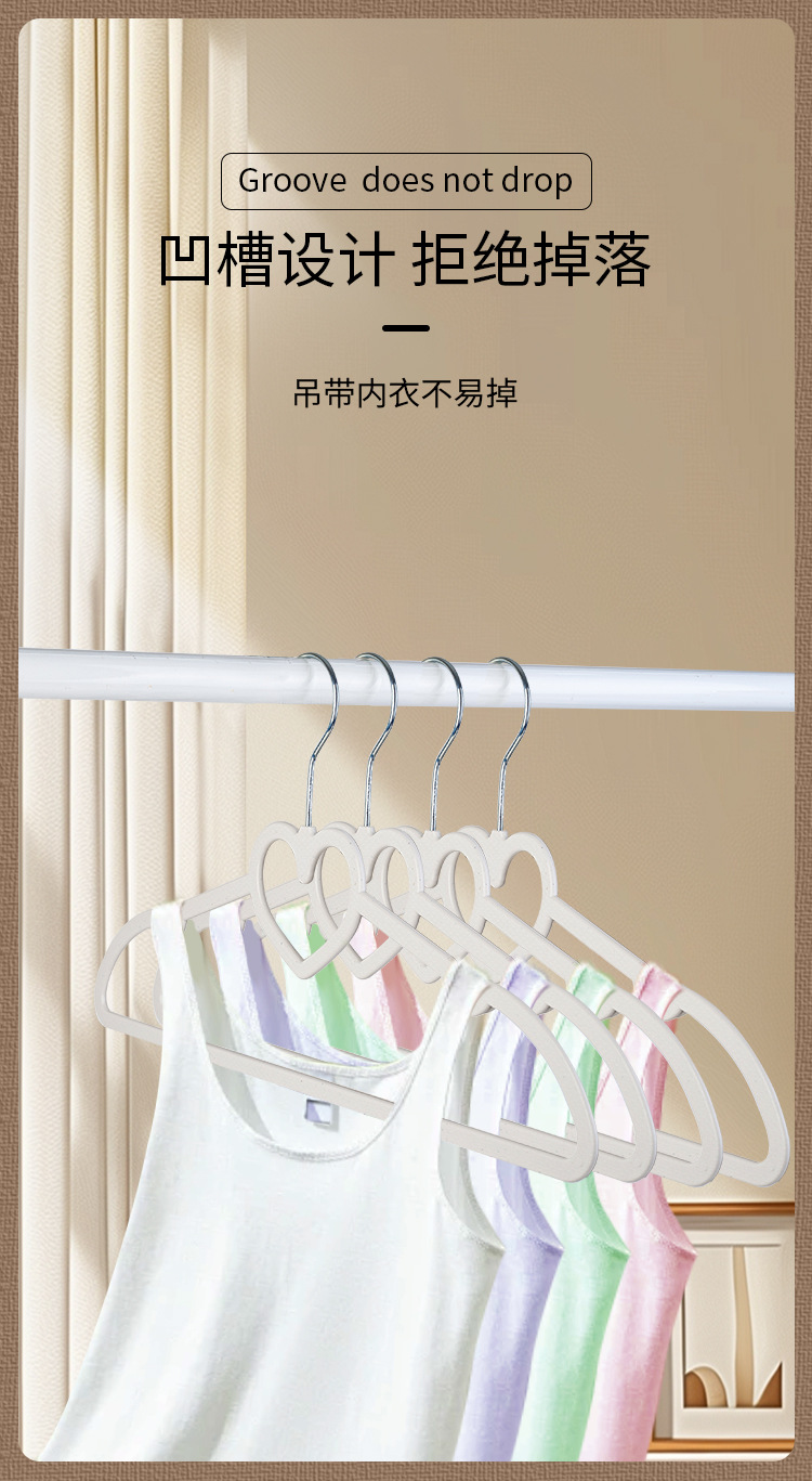 衣架可爱少女爱心塑料防滑无痕衣服挂心形魔术服装店宿舍批发详情9