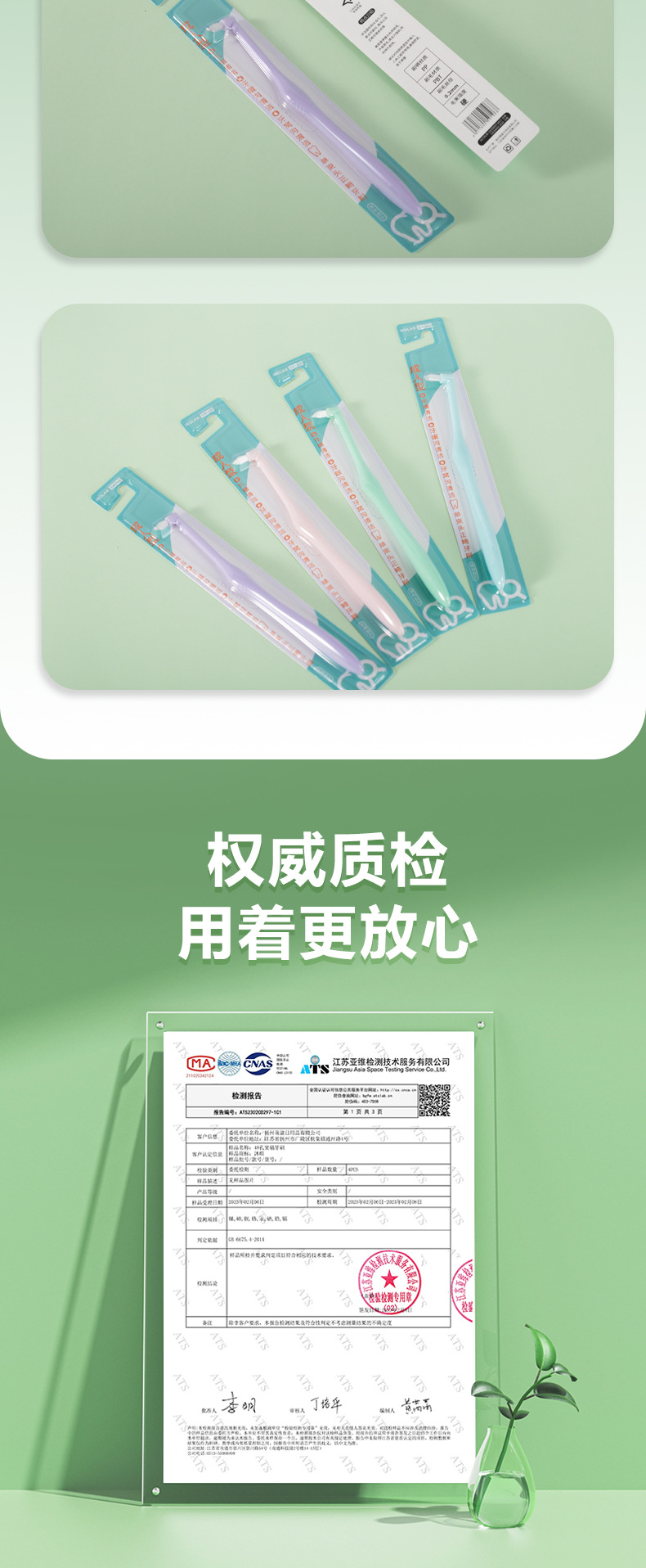 Orthodontic pointed head single-bundle head interdental brush for correcting teeth with braces, wisdom tooth pit and fissure cleaning, L-shaped orthodontic interdental brush pic 10