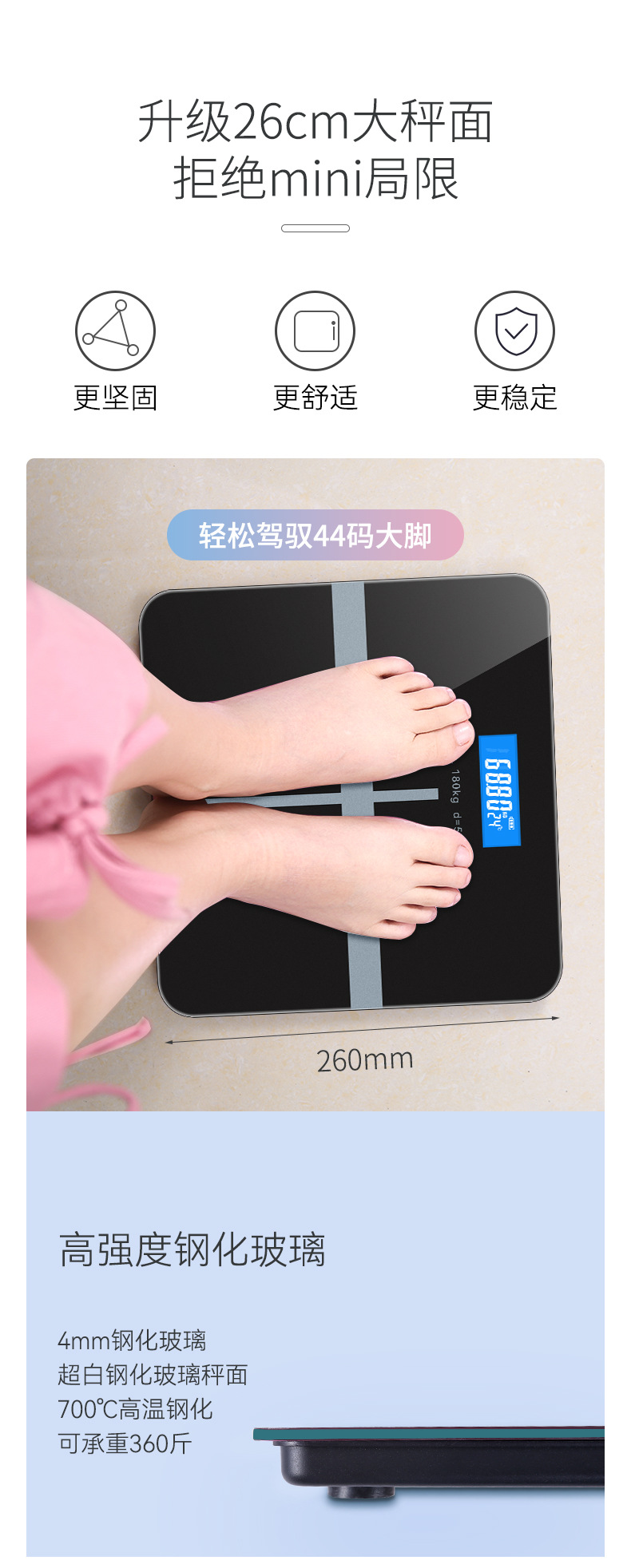 跨境家用钢化玻璃体重秤智能电子秤成人健康人体秤称重计现货批发详情14