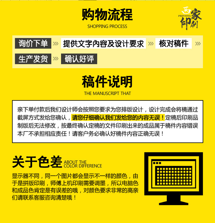 西家送货单二联三四联单定制合同书出入库单收据定做复写单据印刷详情22