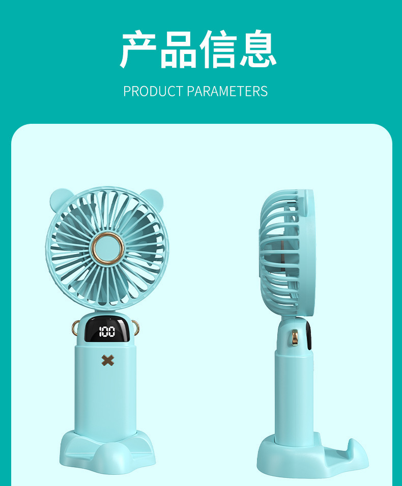 2025迷你超高速小风扇学生卡通电风扇手持便携式随身充电电扇跨境详情22