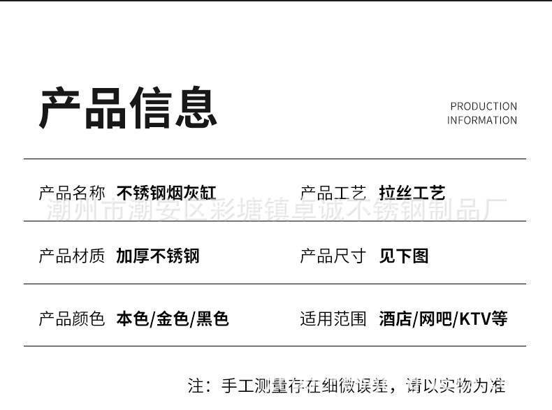 Creative extra-thick and raised stainless steel ashtray, light luxury gold, high-end black, windproof and shockproof, supports processing LOGO pic 7