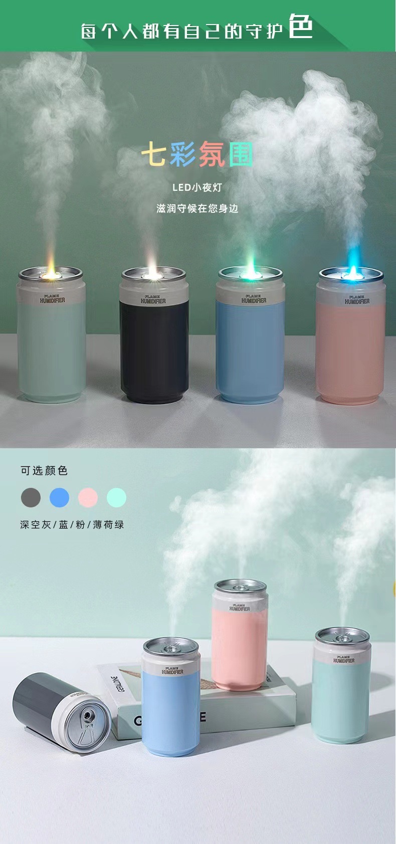Portable USB car desktop humidifier for home bedroom, small can, simple version, ultrasonic nebulizer pic 4
