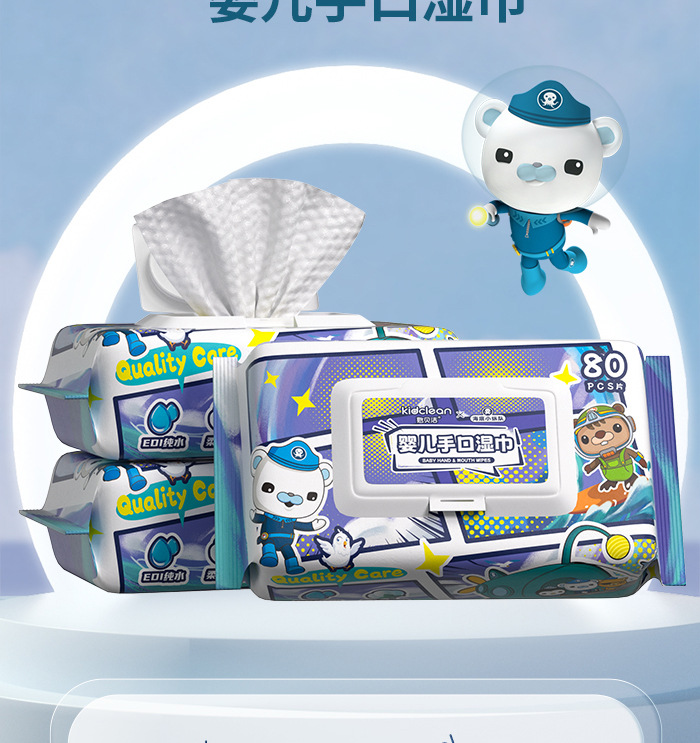 婴儿湿巾新生儿童宝宝手口专用大包家用80抽湿纸巾便携装批发日用详情7