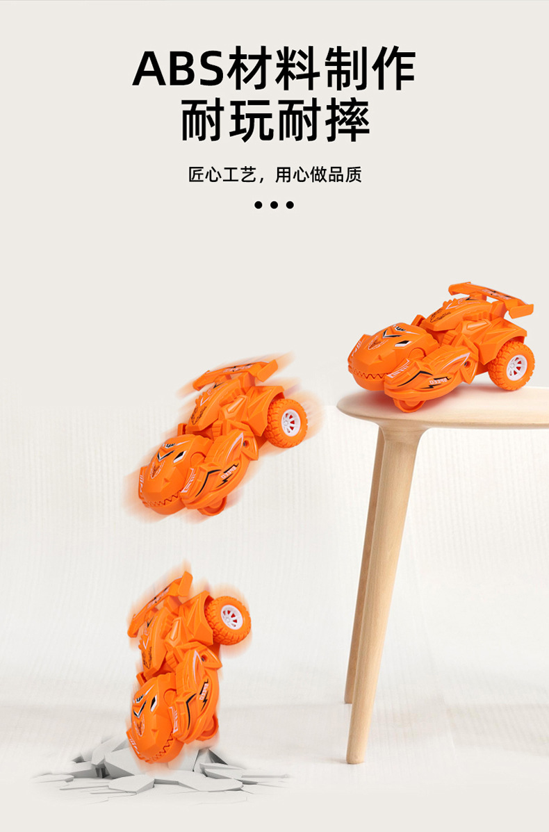 一键撞击变形恐龙玩具车惯性小汽车赛车模型男孩玩具车儿童小礼物详情18