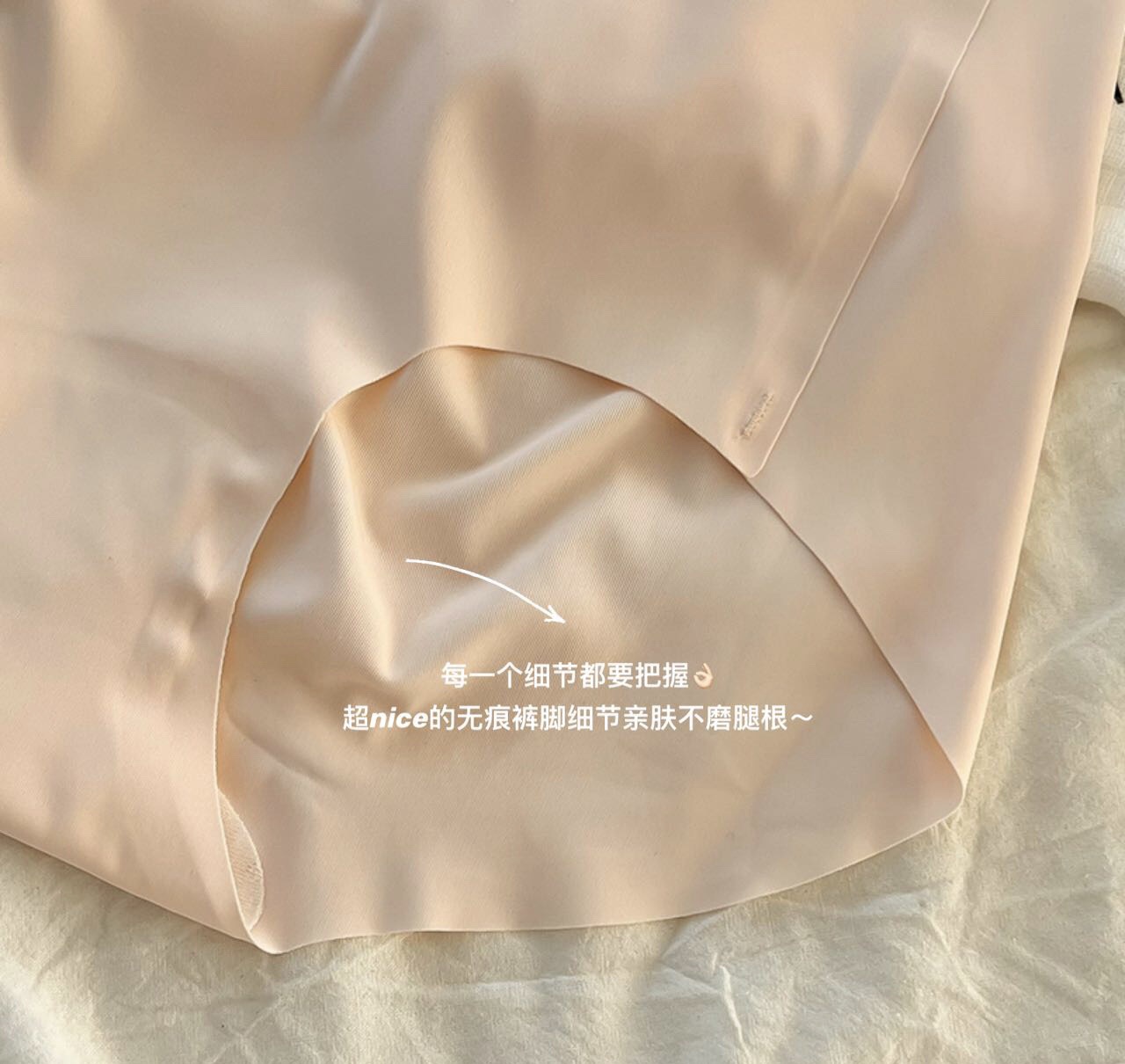 无痕内裤女裸感蜜桃臀纯棉抑菌不夹臀女士内裤透气运动隐形三角裤详情13