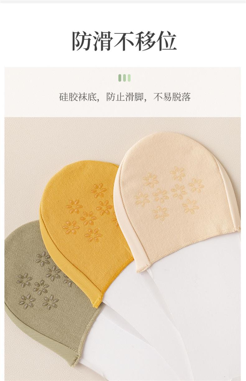 高跟鞋袜子女夏季薄款船袜吊带浅口隐形袜防滑不掉跟冰丝半掌袜详情16