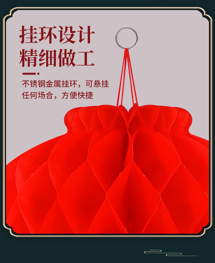 加厚塑纸灯笼结婚喜庆小红灯笼连串蜂窝灯笼折叠装饰新年灯笼详情6