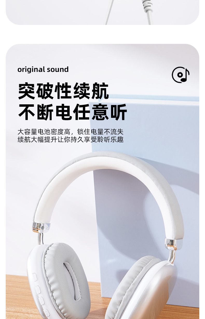 Selected cross-border best-selling over-ear wireless Bluetooth headphones with ultra-long battery life, Apple compatible, factory direct sales pic 13