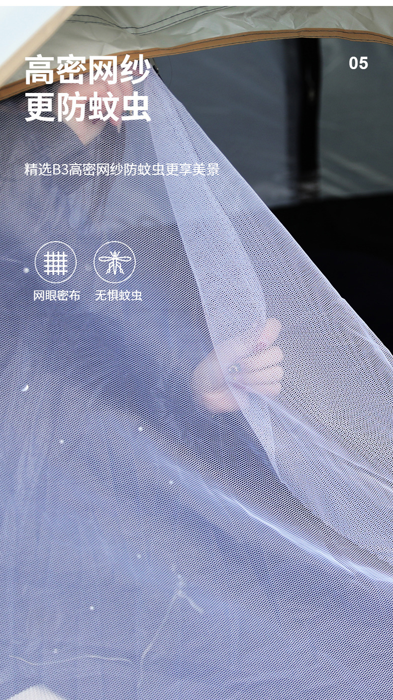帐篷户外全自动3-4双人2单人家用防晒防虫室内小房子成人儿童帐篷详情8