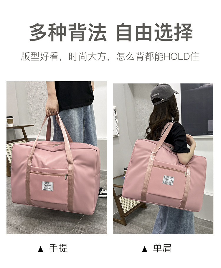 新款被子收纳袋衣服收纳袋短途行李包搬家打包袋大容量折叠旅行包详情6