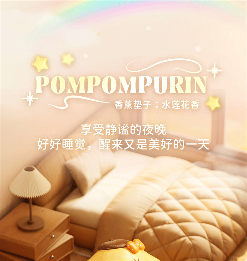 正版三丽鸥软绵沙发睡姿系列摆件库洛米帕恰狗hellokitty周边礼物详情8