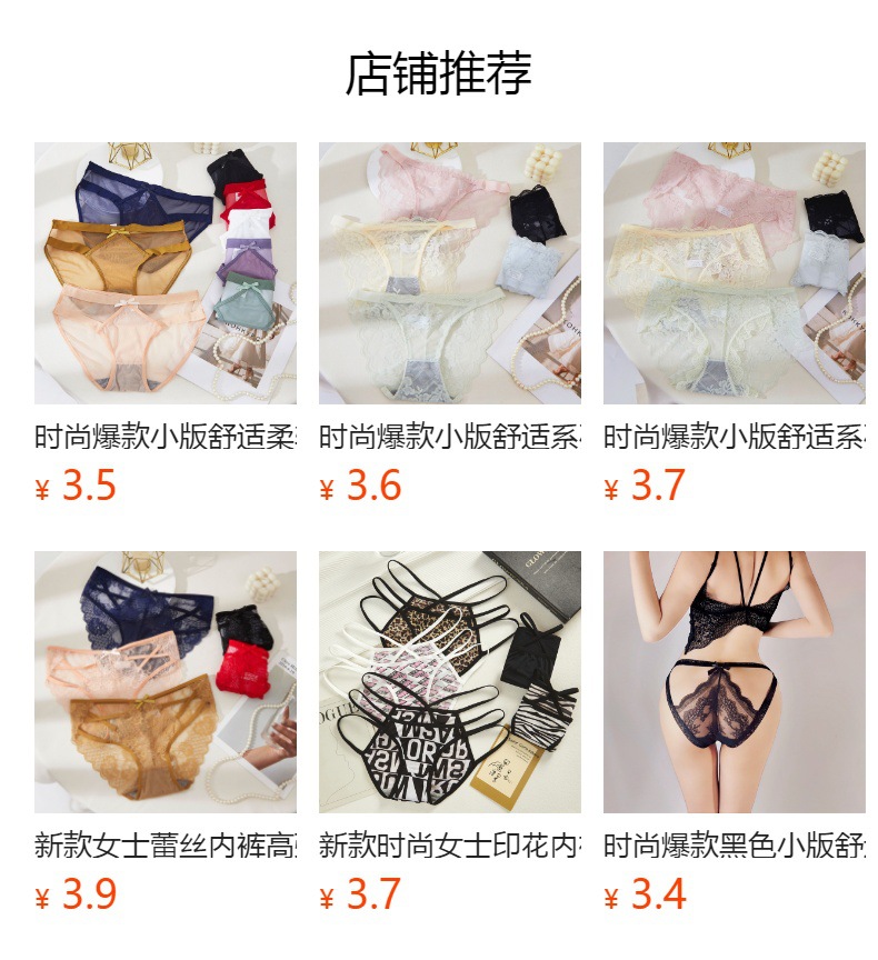 【 Customized 】 Fashionable and sexy women's lace underwear with thin straps and cutout, comfortable and soft, low-waisted high-elastic underwear for women pic 11