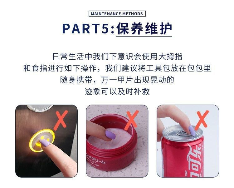 海莉 极光 法式 小钻 纯手工穿戴甲显白秋款美甲成品贴片假指甲片详情11