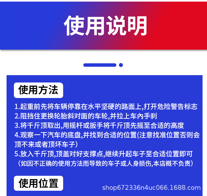 详情页8..jpg