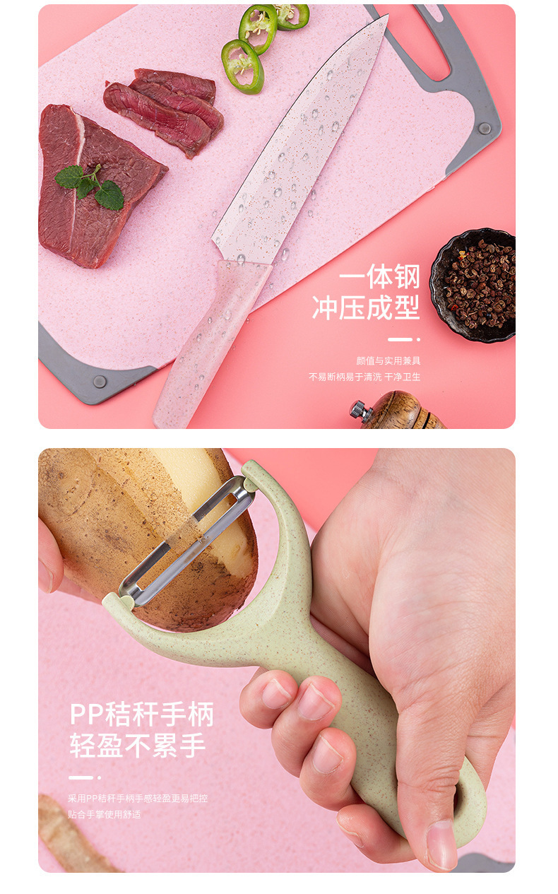 跨境现代不锈钢麦秆六件带刀套马卡龙七彩色厨房刀具套装详情10