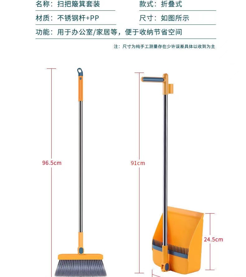 扫把套装家用折叠扫帚簸箕组合套装软毛刷笤帚条不粘头发扫地刮水详情17