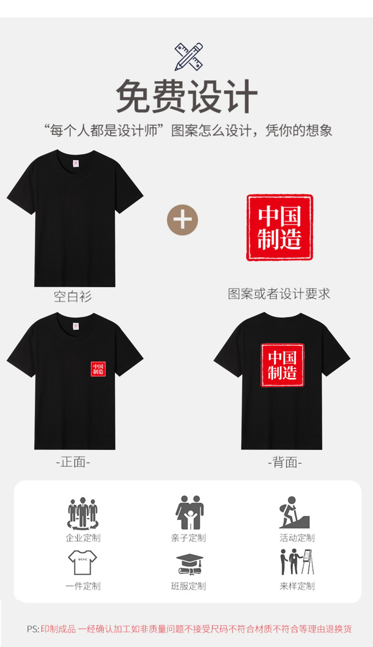 美式重磅圆领纯棉短袖t恤定制logo印字夏季正肩男女打底衫上衣ins详情2