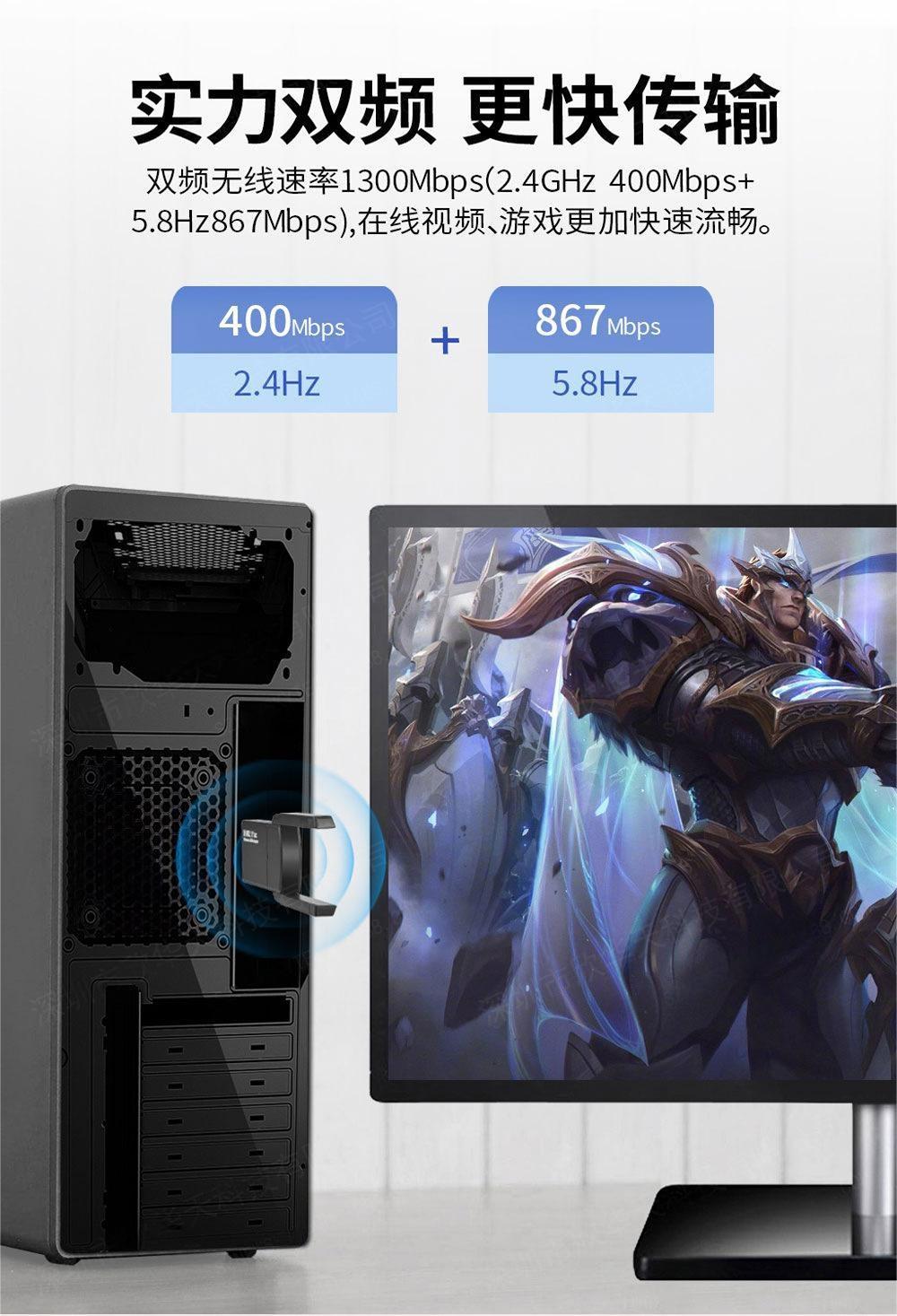 无线网卡5G 无线网卡千兆双频1300Mbps 免驱动电脑usb wifi接收器详情2